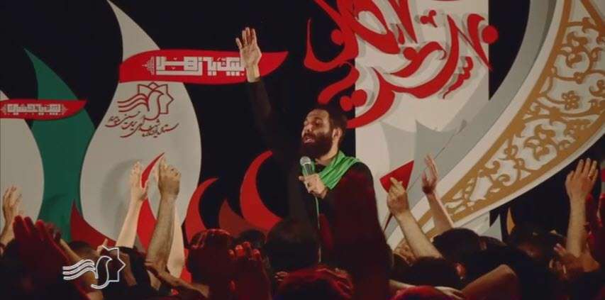 یا اباعبدالله مُرَوِجَ العاشورا
