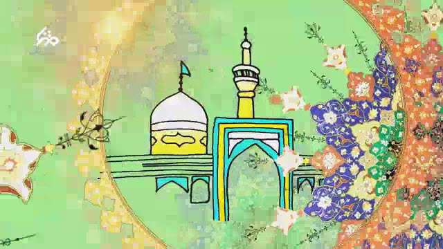 موشن کلیپ ای حرمت قبله جانان رضا