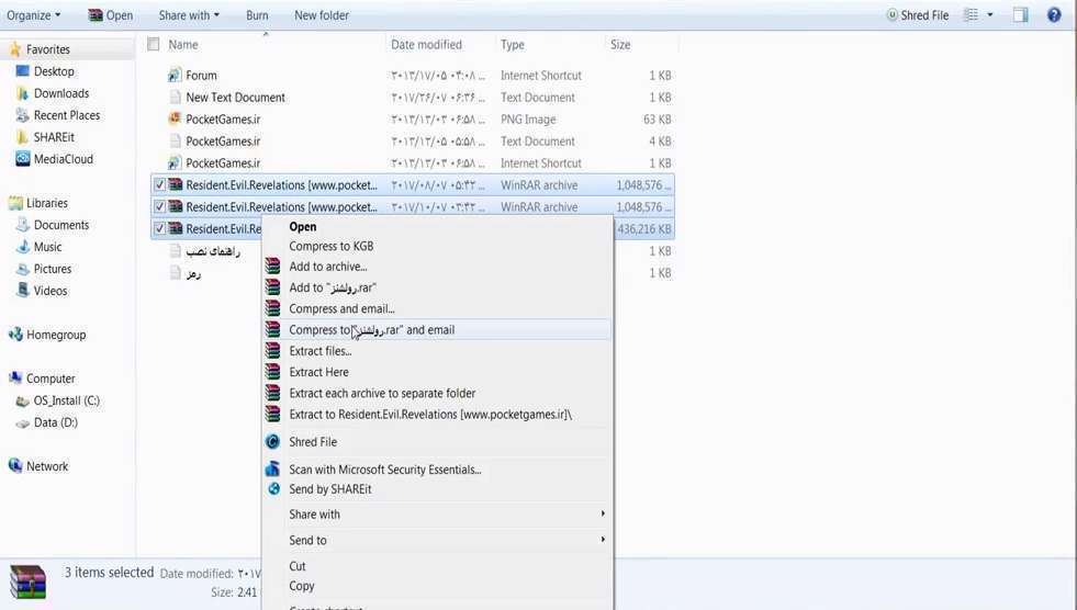 آموزش نصب فایل های چند پارتی در Winrar