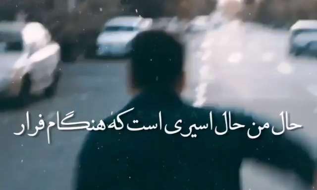 کلیپ کوتاه سینمایی متری شیش و نیم