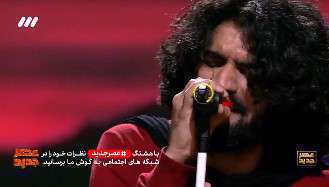 خوانندگی عرفان طهماسبی در مرحله دوم عصر جدید