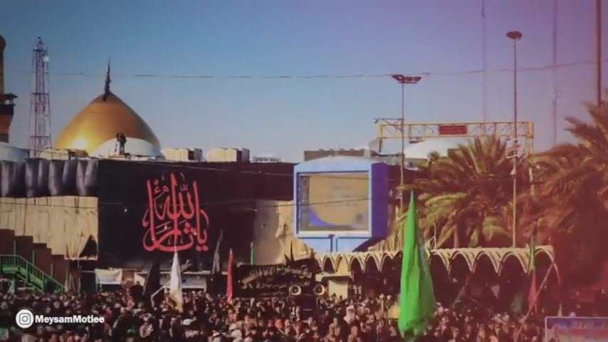 دل‌ به‌ امید‌ تو‌ از دو‌ عالم‌ برید | حاج میثم مطیعی