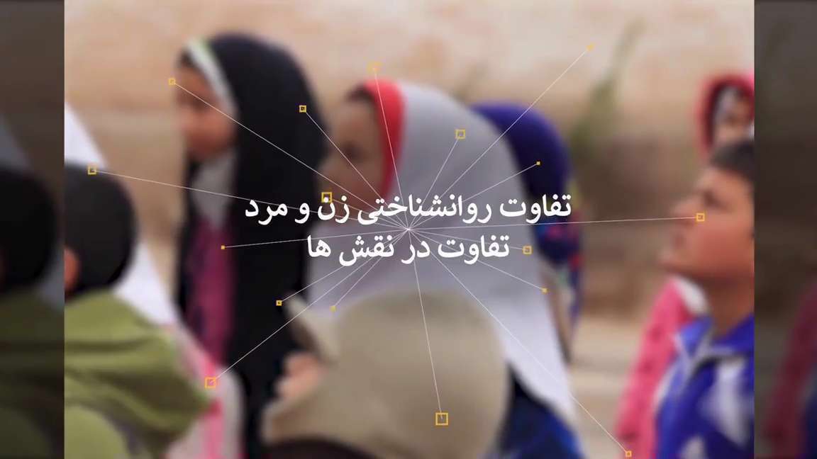 تفاوت در نقش های زن و مرد | استاد پناهیان
