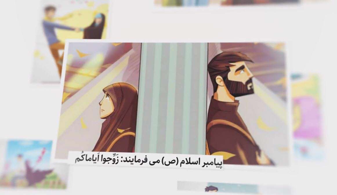 سه اثر مهم ازدواج | علیرضا پناهیان