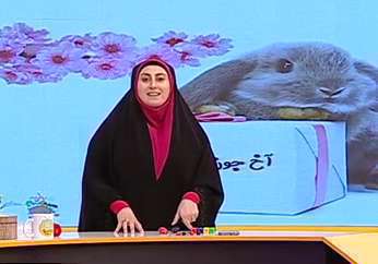 بازی ریاضی، پایه اول، دست ورزی اعداد | خانم راد