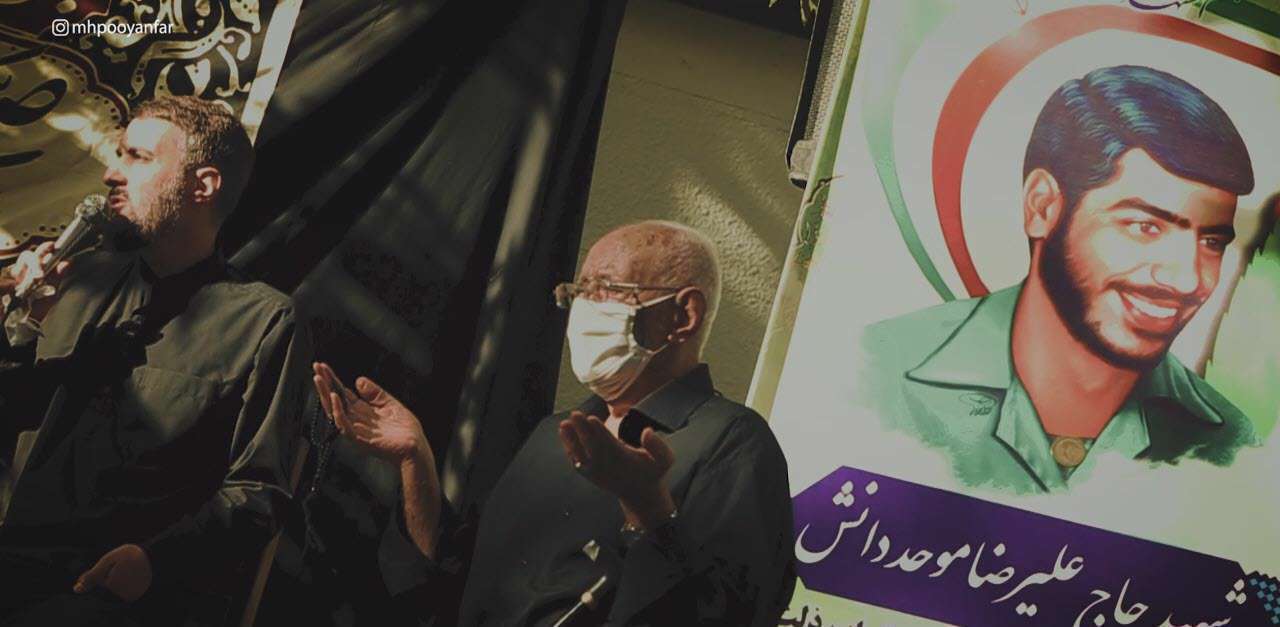 روضه خوانی در محضر پدر شهیدان موحد دانش و مجید عسکریان