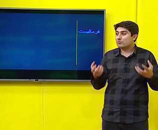 کتاب عکاسی، تاریخچه، پایه 10 | حمید وفایی ملامحمود