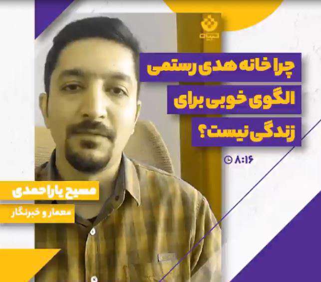 چرا دکوراسیون مینیمال برای زندگی خوب نیست؟