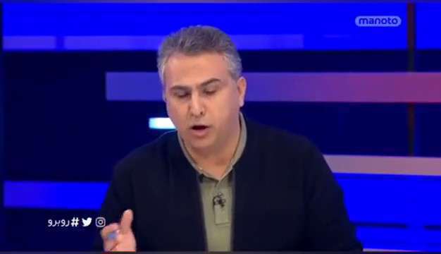 سخنانی که باعث عصبانیت عوامل شبکه من و تو شد