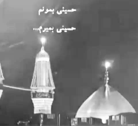 استوری مداحی همین آرزومه  محمد حسین پویانفر
