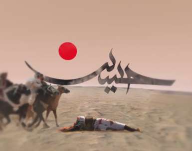 استوری روز عاشورا