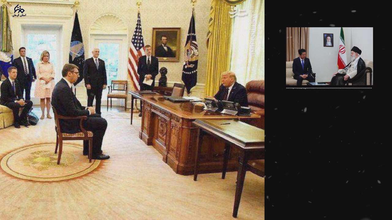 به بهانه ملاقات رئیس جمهور صربستان با ترامپ