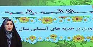جلسه اول درس هدیه های آسمانی پایه سوم ابتدایی
