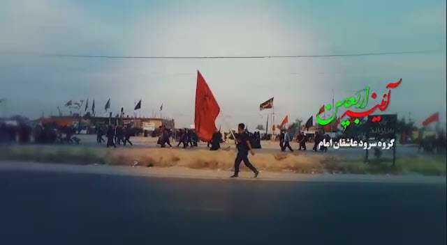 نماهنگ آیینه اربعین
