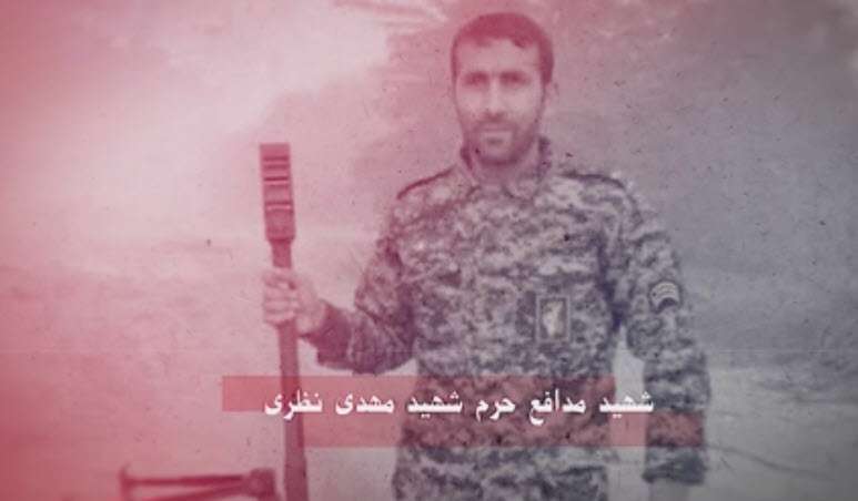 از شام بلا شهید آوردند... | میثم مطیعی