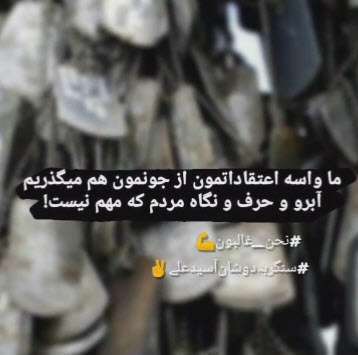 استوری نحن غالبون