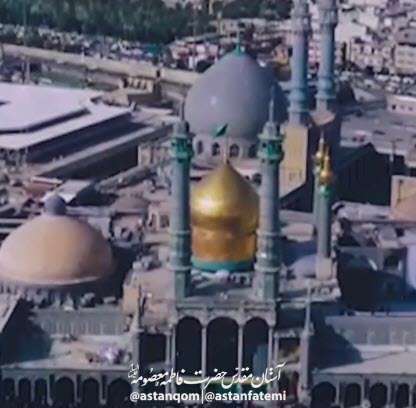 وضعیت واتساپ ورود حضرت معصومه (س) به قم