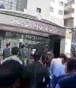 تجمع مردم روبروی سازمان بورس