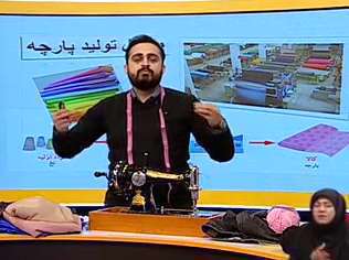 درس منابع طبیعی پیرامون ما مطالعات اجتماعی پایه پنجم