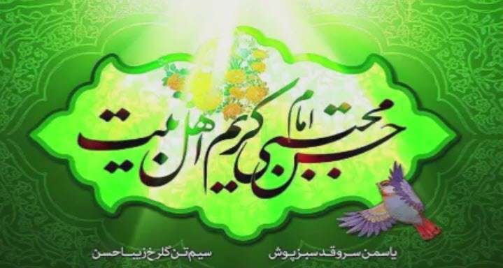 فلسفه صلح امام حسن (ع) از زبان استاد عالی