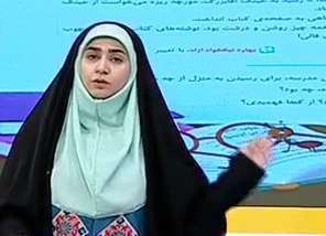 بخوان و بیاندیش قصه ی مورچه ریزه پایه سوم
