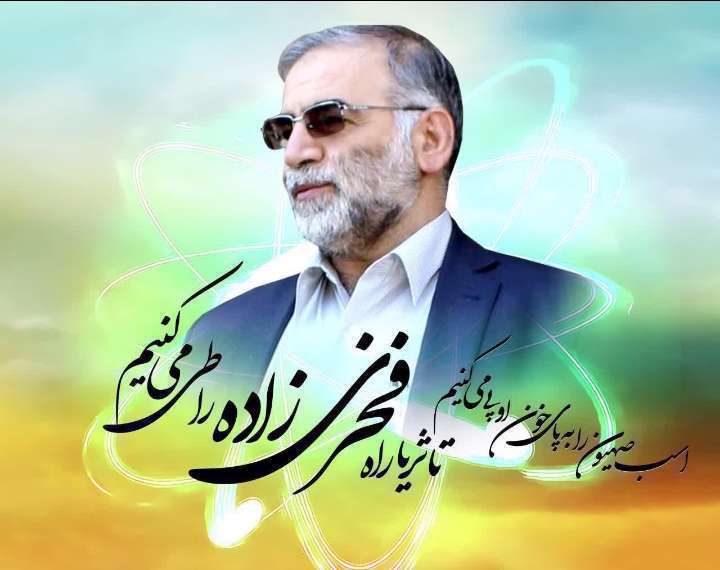 استوری شهادت هنر مردان خداست
