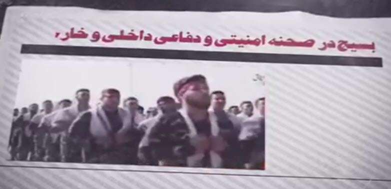 نقش بسیج در صحنه دفاعی امنیتیِ داخلی و خارجی