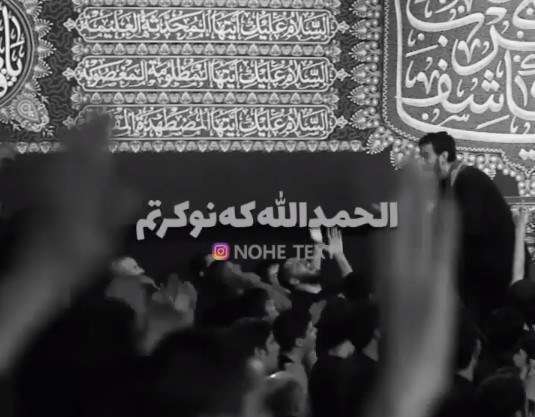 الحمدالله که نوکترم، الحمدالله که مادرمی؛ ویدئو تکست