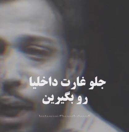 استوری گرافی فیلم سینمایی «دیدن این فیلم جرم است»