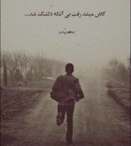 دلنگی؛ استوری گرافی عاشقانه برای اینستاگرام