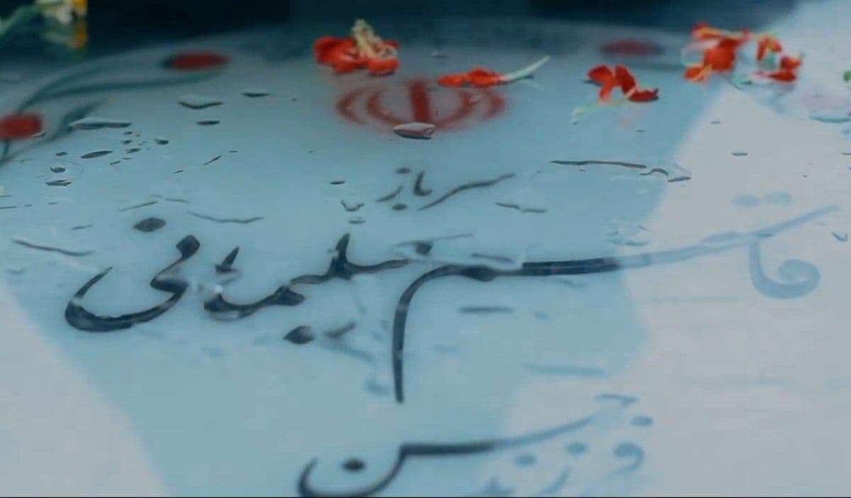 به یاد سردار شهید حاج قاسم سلیمانی؛ محمد اصفهانی