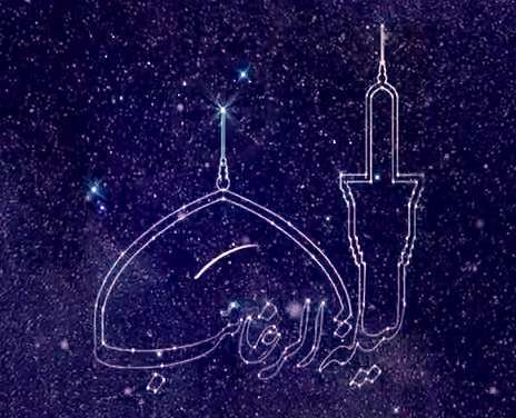 کلیپ وضعیت واتساپ شب لیله الرغائبه با صدای سید رضا نریمانی