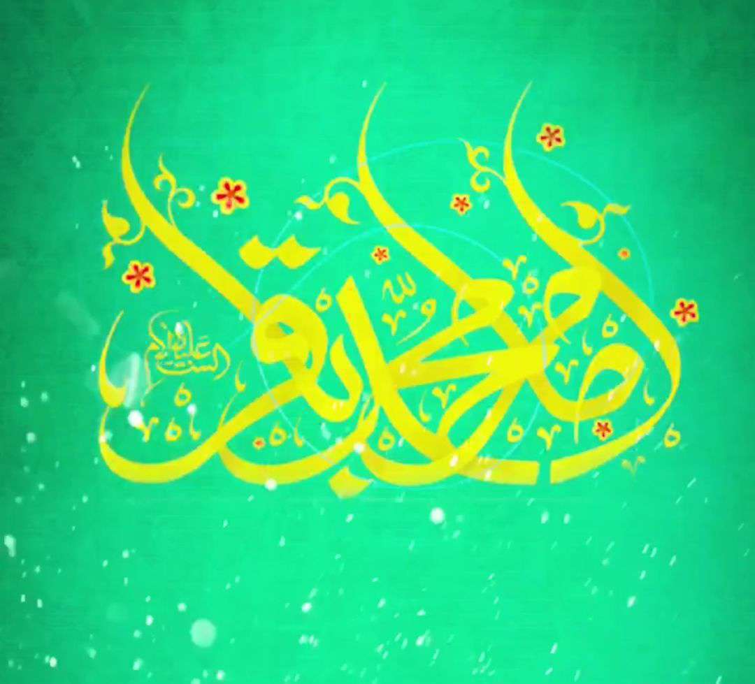 کلیپ استوری اینستاگرام‌ میلاد امام محمد باقر علیه السلام