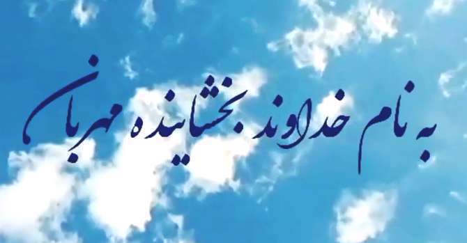 استوری اینستاگرام قرآنی درباره خدا