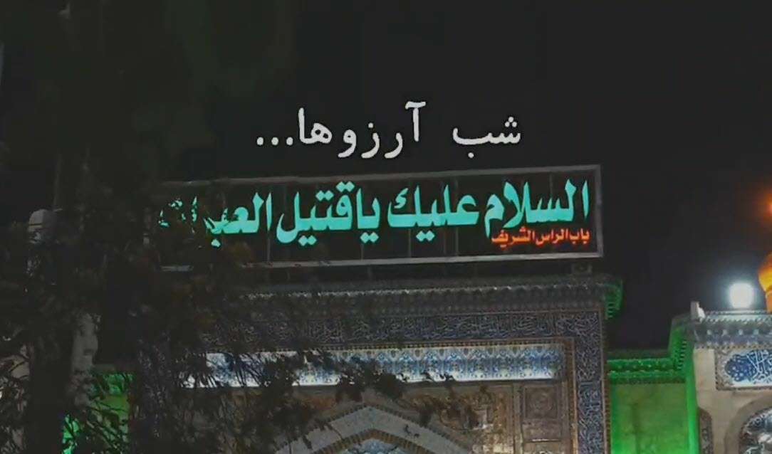 مداحی استدیویی حسین طاهری ویژه شب لیلة الرغائب