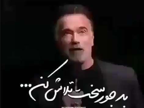 صحبت های جالب آرنولد درباره محمد علی کلی