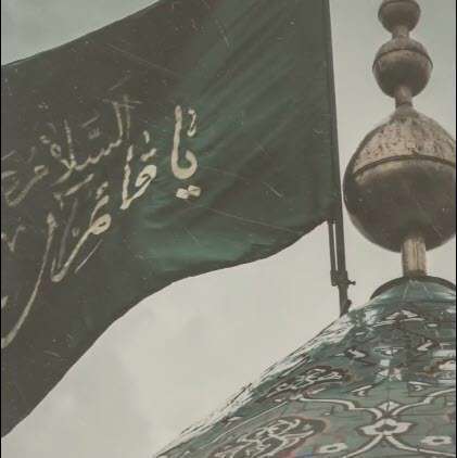 کلیپ زیارت آل یاسین سماواتی برای استوری