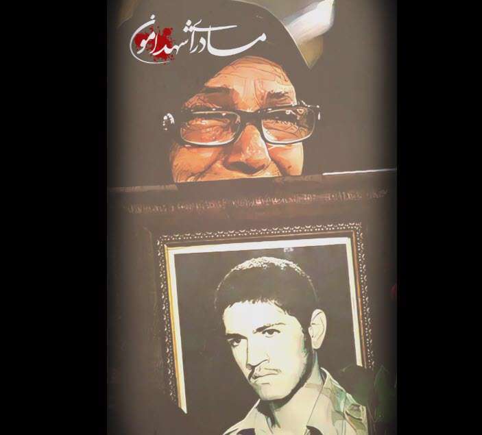 کلیپ کوتاه درباره مادران شهدا ویژه استوری و واتساپ