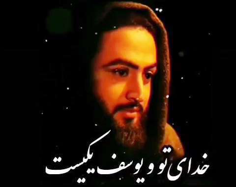 استوری زیبای شب آرزوها؛ خدایی اون بالاست و هرچه خواهد آن شود