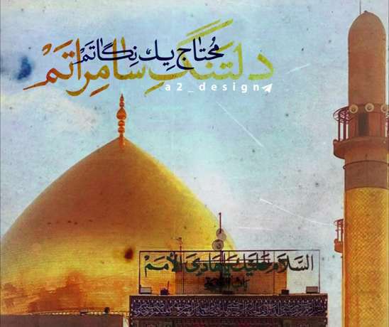 کلیپ استوری دلتنگ سامراتم؛ پویانفر