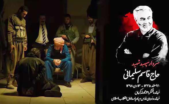روایتی شنیده نشده از نجات کردستان عراق توسط حاج قاسم سلیمانی