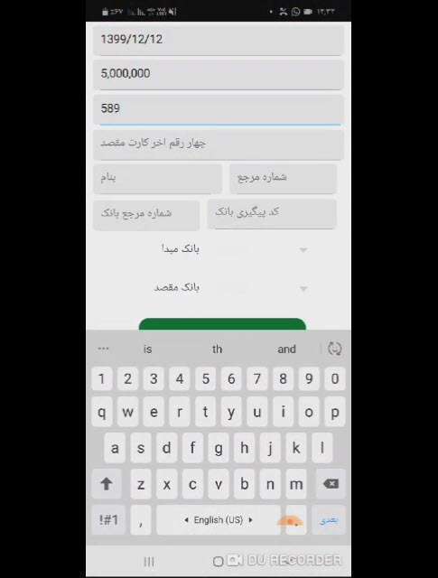 رسیدساز آپ [آسان پرداخت] کلاهبرداری جدید با جعل کارت به کارت