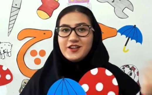 آموزش حرف چ فارسی با شعر کودکانه شاد