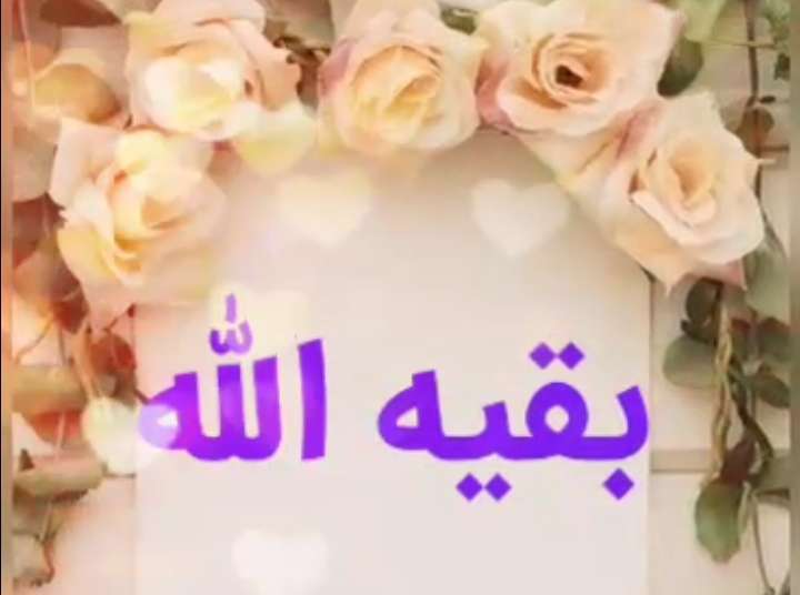 سرود کودکانه امام زمانی برای اشنایی کودکان با امام عصر