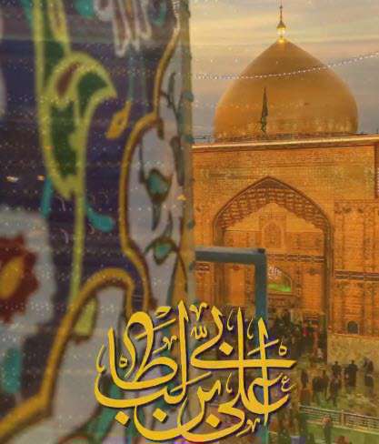 استوری مداحی میلاد امام علی علیه السلام