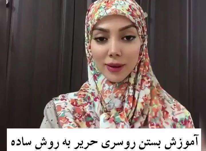 مدل ساده روسری حریر