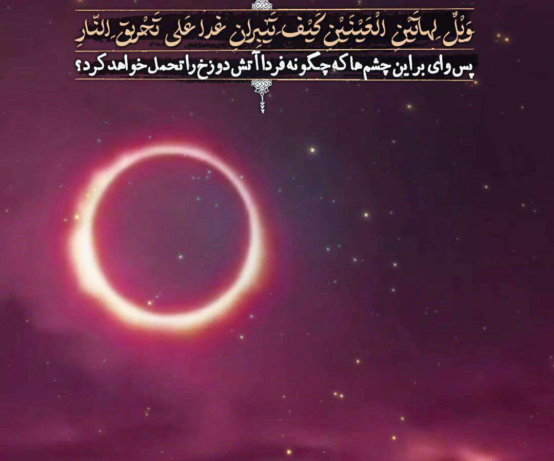 استوری دعای روز پنجم ماه مبارک رمضان