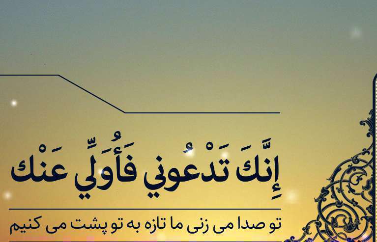 کلیپ زیبا درباره خدا؛ علی صفایی حائری