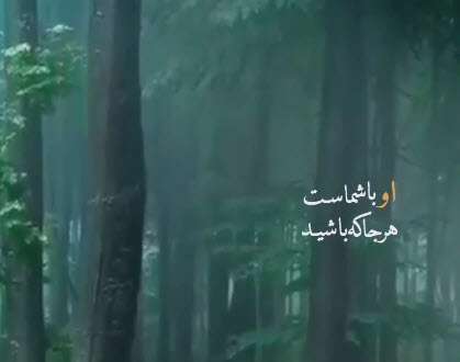 کلیپ 15 ثانیه ای درباره خدا برای استوری اینستاگرام
