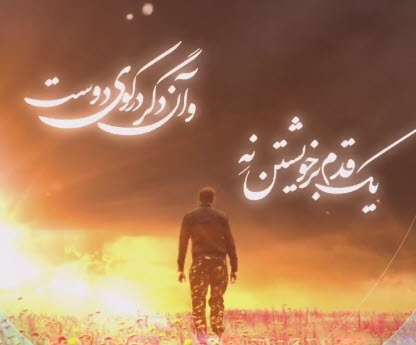 استوری اینستاگرام آخرین روزهای ماه مبارک رمضان
